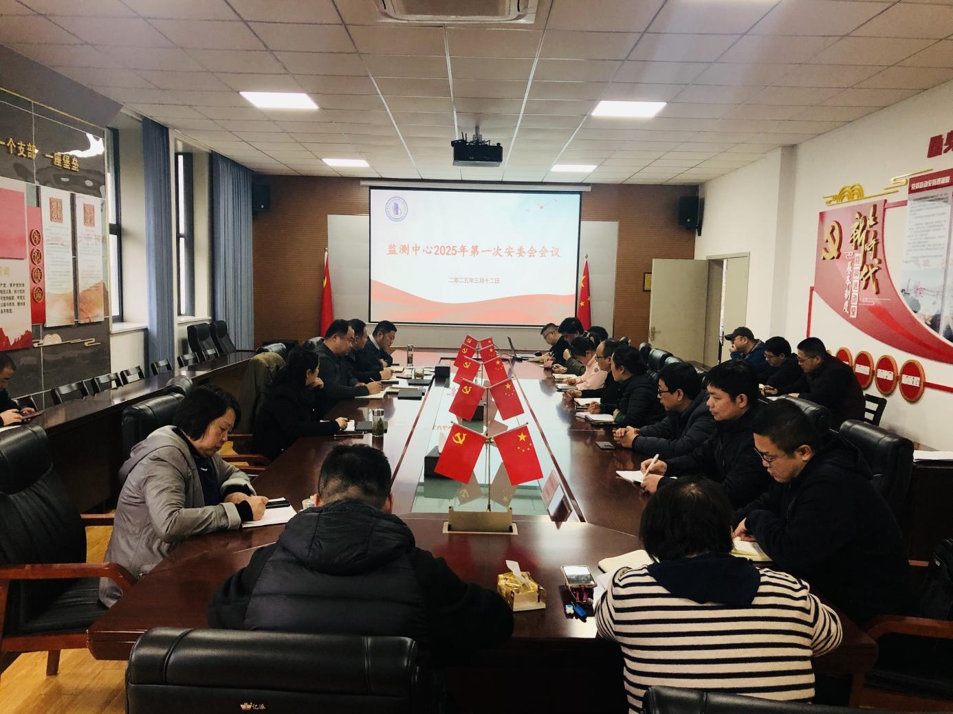 �O(ji��n)�y(c��)�������_(k��i)2025���һ�ΰ�ί��(hu��)��(hu��)�h